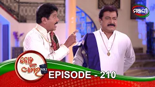 Bohu Amara NRI | Episode 210 | 13th March 2021 | ManjariTV | Odisha
