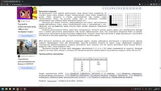 Решаю все типы 15 заданий Исполнитель Робот ОГЭ по информатике