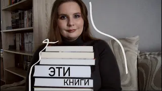 книги, которые стоит прочесть II прочитанное апреля