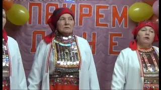 "Элпапнур кундем", "Шымавий" ...   4.11.2019 Эльпанур ДК