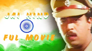 Jai Hind | Tamil Full Movie | Arjun | Ranjitha | Gouandamani | (with English Subs)