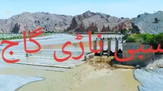 Visit of Sibi | Nari Gaj | Oldest Irrigation System | Balochistan | Pakistan |