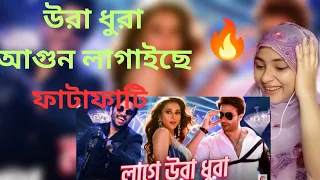 Laage Ura Dhura full song Reaction | Toofaan | Shakib Khan, Pritom, Mimi, Raihan Rafi