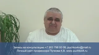 Рак почки. Отзыв пациента после органосохраняющей операции у К. В. Пучкова