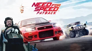 Need for Speed: Payback наконец-то на руле Fanatec ClubSport!