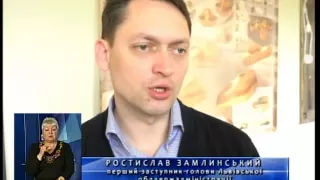 Новини з сурдоперекладом на ТРК "Львів" 16 05 16 18 00