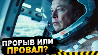 Что не так с новым скафандром SpaceX | Microsoft создаёт ИИ для спецслужб | Optimus нового поколения