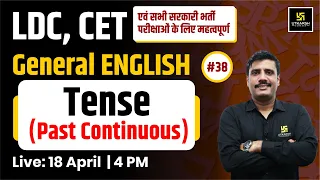 LDC & CET #38 | Tense - (Past Continuous) English Grammar | Lal Singh Sir