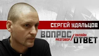 Сергей Удальцов: Свинья против Кремля. LIVE 28.12.2018