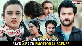 "Athidhi Devobhava" B2B Emotional Scenes | South Movie | Aadi Sai Kumar | Nuveksha |Aditya Movies