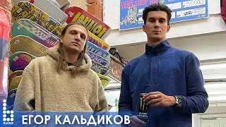 Уход из Nike, Олимпиада, жизнь в США, BATB 12 - Егор Кальдиков