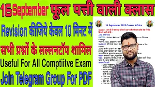 16 September Daily Current Affairs (1263) Current News Important Questions |Kumar Gaurav PDF Classes