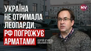 Російські танки Армата – загроза чи фейк? – Сергій Згурець