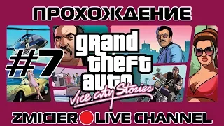 GTA Vice City Stories: стрим-прохождение #7 [🔴LIVE STREAM PS2]