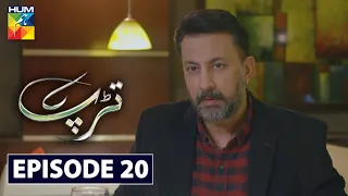 Tarap Episode 20 HUM TV Drama 12 July 2020