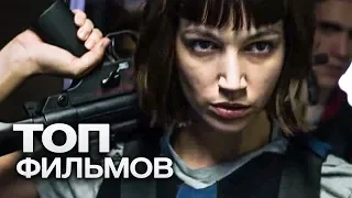 ТОП-10 ЛУЧШИХ КРИМИНАЛЬНЫХ ФИЛЬМОВ (2015)