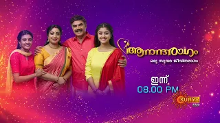 Anandha Ragam - Promo | April 18 2023 @ 8 PM | New Serial | Surya TV