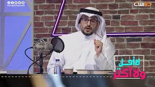 قال له النبي ﷺ " أسلم تسلم وإلا عليك إثم الأريسيين" فمن هم الأريسيون؟