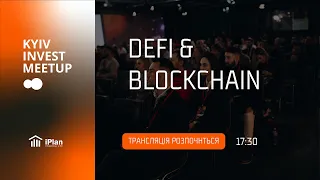 Kyiv Invest Meetup #20. DEFI та BLOCKCHAIN. Відкритий доступ