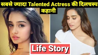 Shraddha Kapoor Life Story | Lifestyle | Biography | Facts