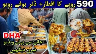 32 ITEMS IFTAR PLUS DINNER BUFFET JUST RS.590/- ONLY | FAJAR SEA FOOD IFTAR DINNER BUFFET IN DHA