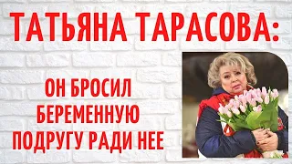 Семейная драма Татьяны Тарасовой: о жизни, о личном и о детях, которых не успела родить