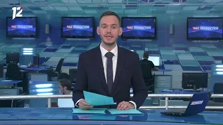 Омск: Час новостей от 28 августа 2020 года (14:00). Новости