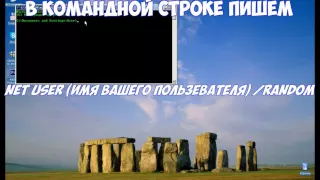 Как Узнать пароль Администратора (Windows XP)| EnerGY |