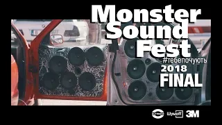 MONSTER SOUND FEST 2018, FINAL | CHERNIVTSI