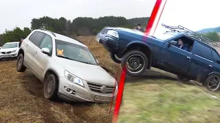 НЕ ЗЛИ КОСМИЧ! СПОР Москвича и Кроссоверов, бездорожье! Volkswagen, KIA, Duster 4x4, Subaru, Toyota.