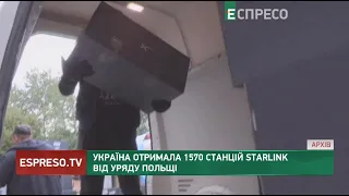 Україна отримала 1570 станцій Starlink від уряду Польщі