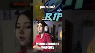 Монеси просит модерку #shorts #csgo #ксго