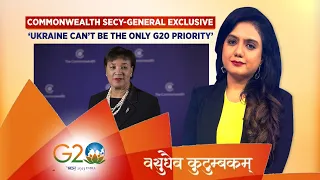 G20 Summit 2023 India | Commonwealth Secretary-General On India's G20 Presidency | G20 Delhi 2023