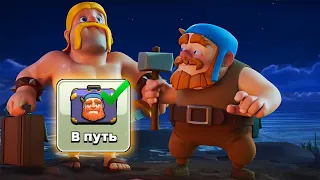 ОТПРАВИЛ В ПУТЬ 7-ого СТРОИТЕЛЯ! CLASH OF CLANS