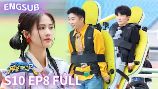 [Engsub]“Keep Running S10” EP8 Full-_20220705 | #keep running China