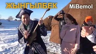 MiBemol - Жынгылбек (Jingle Bells, Zhyngylbek, aul version)