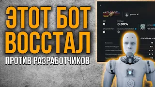 ЭТОТ БОТ СЛОМАЛ ВСЕ МЕХАНИКИ ИГРЫ В TANKS BLITZ! А ПОТОМ УНИЧТОЖИЛ МЕНЯ...