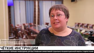 Елена Альшанская по итогам Нулевых чтений