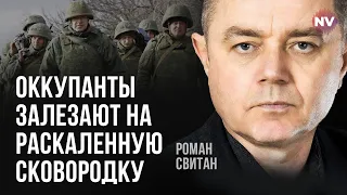 Кравчучки для трупів. Знищуємо росіян ще на підході – Роман Світан