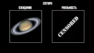 Планеты в любительский телескоп. Ожидание и Реальность