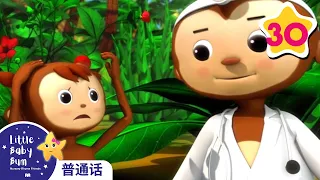 五隻小猴子 - 第二部 - 5 Little Monkeys | Little Baby Bum Mandarin | 合輯 | 連續播放 | 兒歌 | 童謠 | 小寶貝布姆