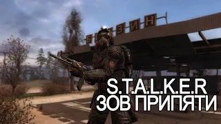 S.T.A.L.K.E.R Зов Припяти - Как вступить в Долг?! Смотр мода.