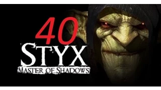 Прохождение Styx: Master of Shadows - Часть 40 (Реликвия)