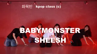 BABYMONSTER - SHEESH kpop class (c)