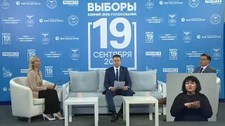 На 1:00 20 сентября в Белгородской области обработаны 30 % бюллетеней