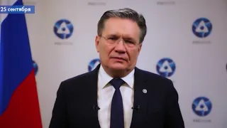 Обращение генерального директора ГК "Росатом" Алексея Лихачева