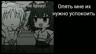 South Park reaction to anime (boys) 1/1