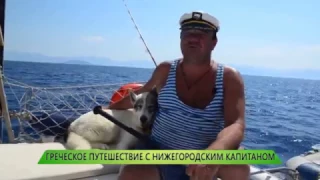 Греческое путешествие с Денисом Моревым