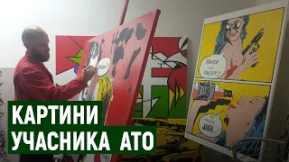 Близько 40 картин у стилі поп-арт та кубізму написав учасник АТО Тімур Савченко