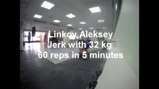 Jerk with 32kg 60 reps in 5 min